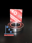 ▷ Rodamiento 7207-B de bolas, contacto angular 35X72X17 mm - 1
