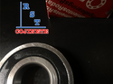 6219-2RS | Cojinete 95X170X32mm rígido de bolas con sello de hule - 3